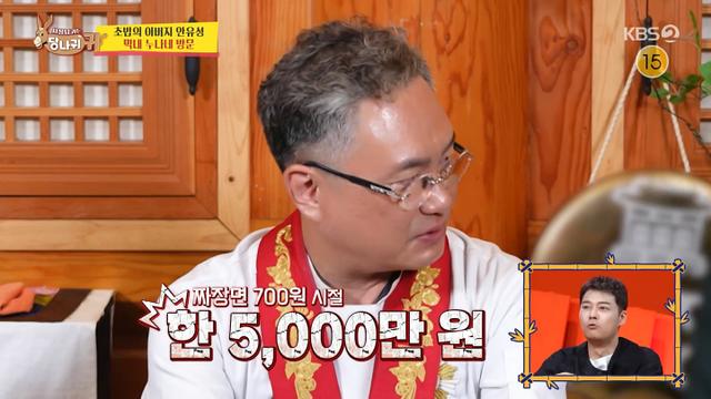 안유성 