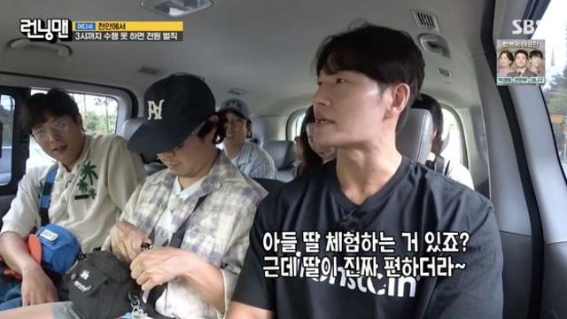 김종국, 2세 계획 