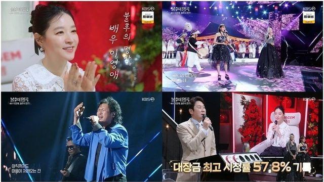 KBS2 ‘불후의 명곡’ 포레스텔라, 이영애 향한 헌정곡 ‘꽃병’! 절제미 터졌다!