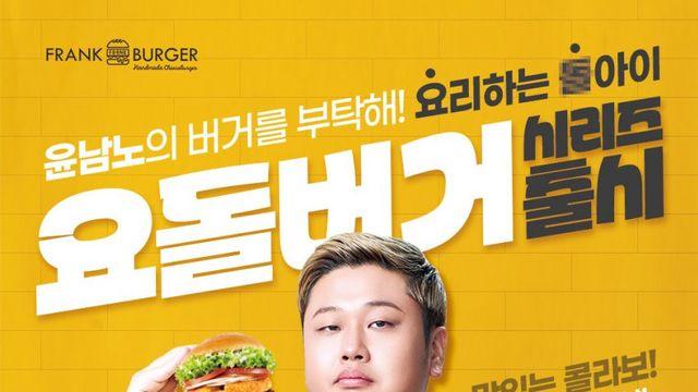 망하기로 작정한 프랭크버거 근황....