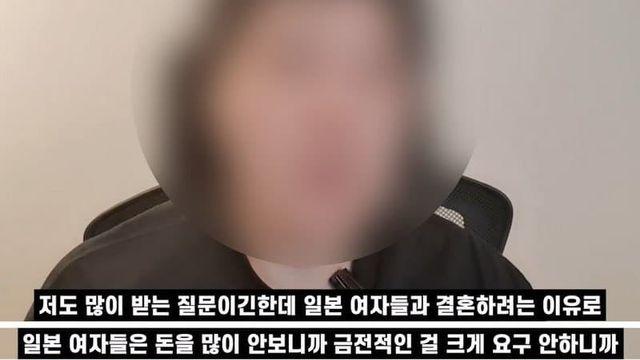 일본 여자는 남자의 경제력을 크게 안본다?