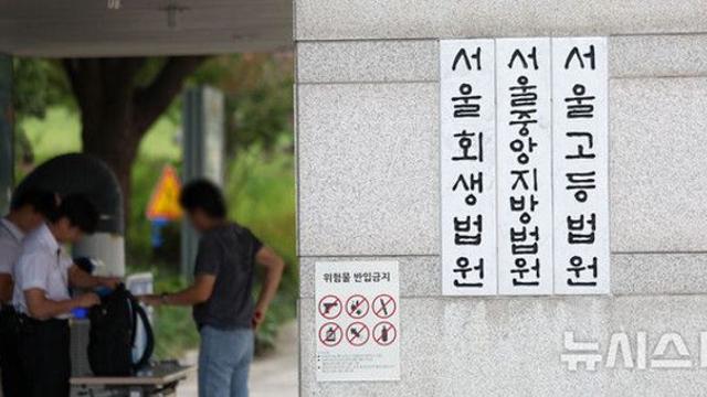 국힘 