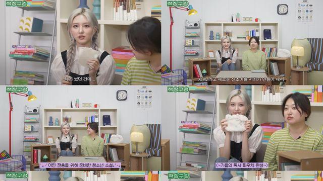 아이브 가을, 셜록 홈즈 찐팬 인증…“추리 미스터리 소설 좋아해”