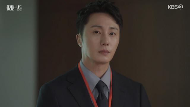 '화려한 날들' 정일우, 윤현민 투자 제안 거절…윤현민 