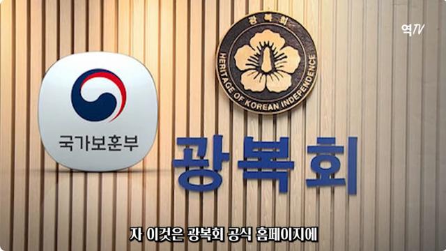 대한민국 독립 관련해서 장제스에게 고마워 할 필요 없는 이유