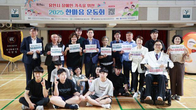 이상일 용인특례시장, '장애인 가족 한마음 운동회' 참석 유공자 표창 수여