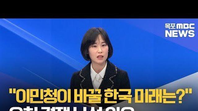 우리나라 사람들이 저출산을 몸으로 느끼기 시작할 시점