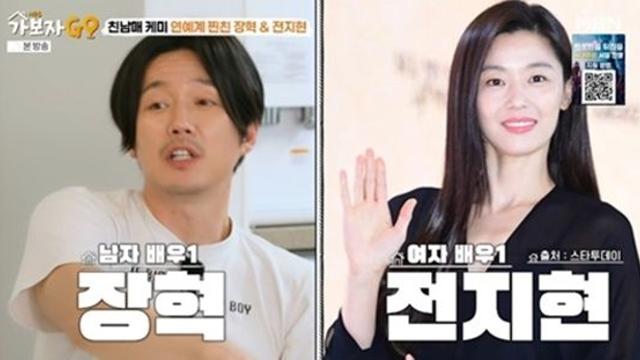 장혁, 전지현과 이런 사이? 멜로도 같이 찍었는데…