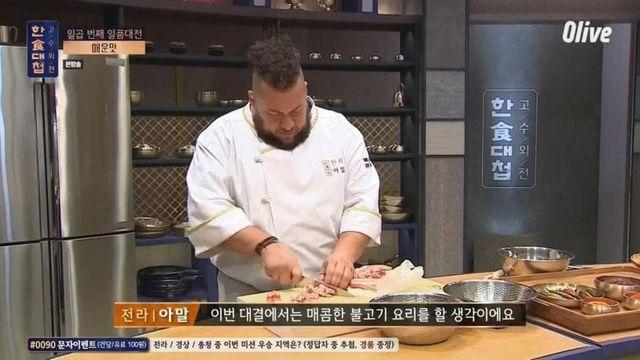 군침군침 이미 있는 요리를 창조해버린 외국인...jpg