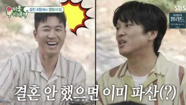 [TVis] 김종민 “카드 내역서 아내가 봐”…경제권 넘긴 차태현 공감 (미우새)