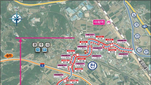 경주시, 2026년 풍수해 생활권 종합정비사업 공모 선정