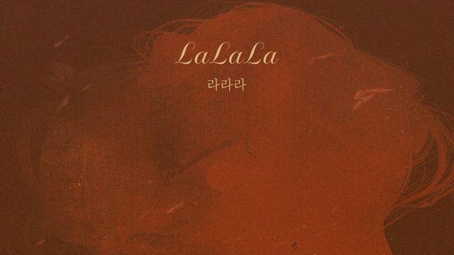 경서(경서예지), '라라라' 韓中 리메이크 음원 발매