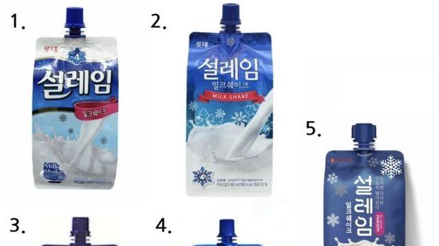 처음 등장 했을 때 혁신이었던 아이스크림