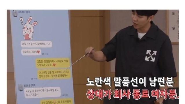 수작 부리는 여직원.jpg