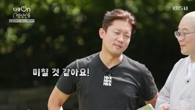 김대호, '프리 선언' 후 힘든가…
