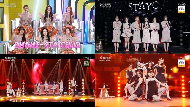 '불명' 스테이씨, '금자씨' 빨간 구두 아가씨 소환…이영애 