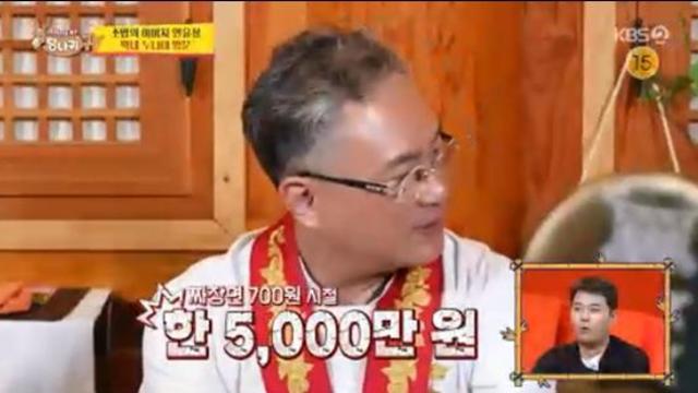 '명장' 안유성, 첫 사업 누나부부 도움으로 시작 