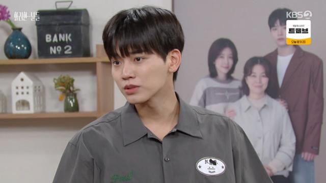 '화려한 날들' 양혁, 정인선에 
