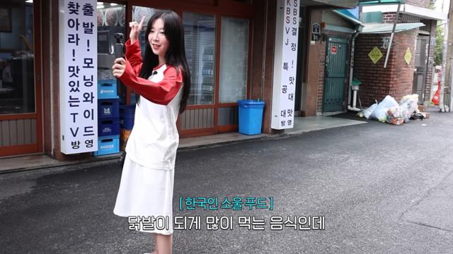 쯔양이 매운닭발을 잘 안먹는 이유