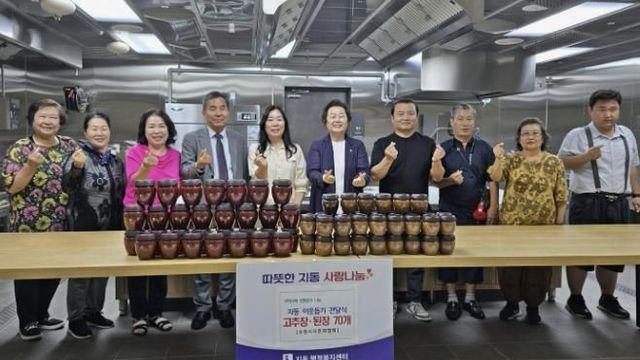 수원시다문화협회, 고추장·된장에 담은 마음...수원시 팔달구 지동에 전한 온정