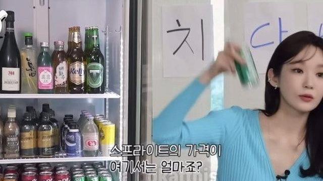 짧지만 확 와닿는 강민경의 명언 