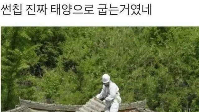썬칩 제조 현장,,