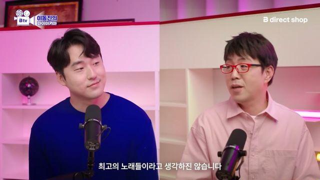 이동진 