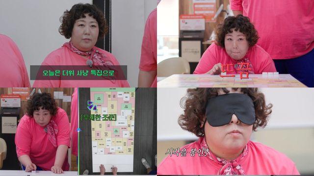 “이런 걸 지구인들은 안 꺼내 먹나 봐”…’배불리힐스’ 신기루, 재치 폭발