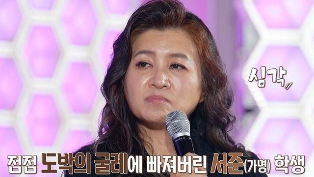 청소년 도박·마약 문제 터졌다…오은영도 심각 (‘오은영 리포트’)