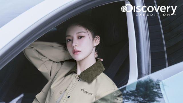 F&F 디스커버리, 배우 고윤정 가을 아우터 화보 공개