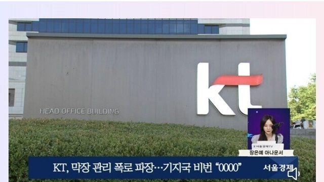 “비밀번호는 대소문자와 숫자 및 특수문자를 포함해야 합니다.“