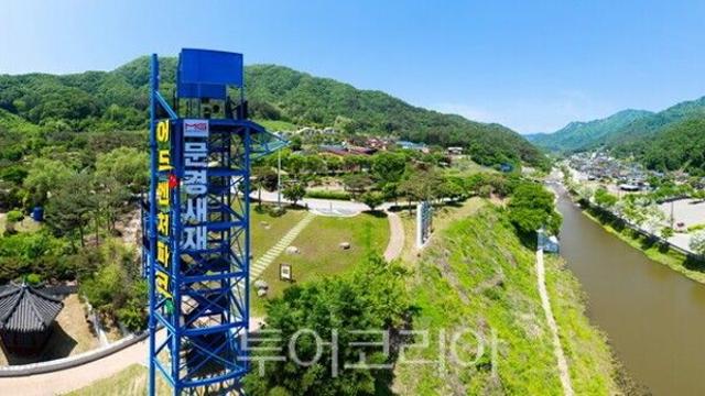 문경 가볼 만한 곳, 백두대간의 자연과 역사가 깃든 길