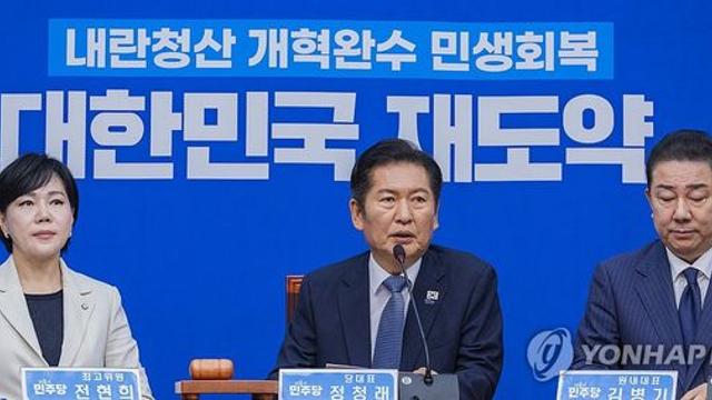 정청래, 전주서 호남발전특위 첫 회의…예산정책 협의도