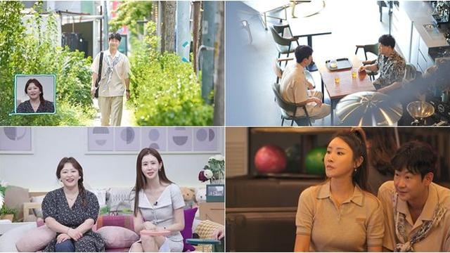 천명훈, 소월 모르게 상견례 마련…노유민 