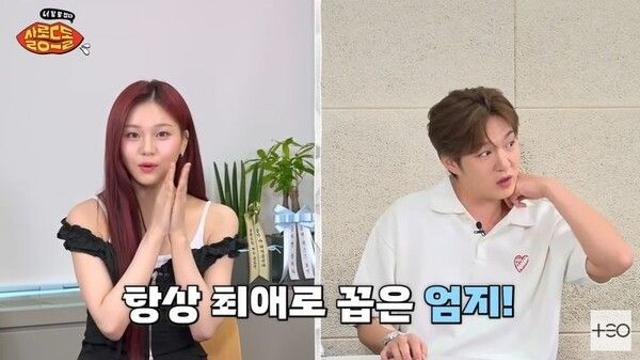 이창섭, 7세 연하 비비지 엄지에 애정 