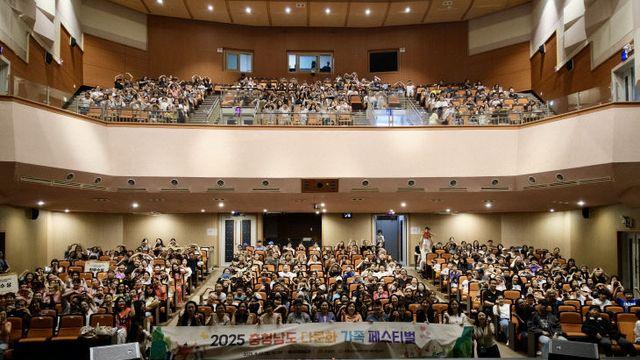 '2025 충남 다문화가족 페스티벌' 성료
