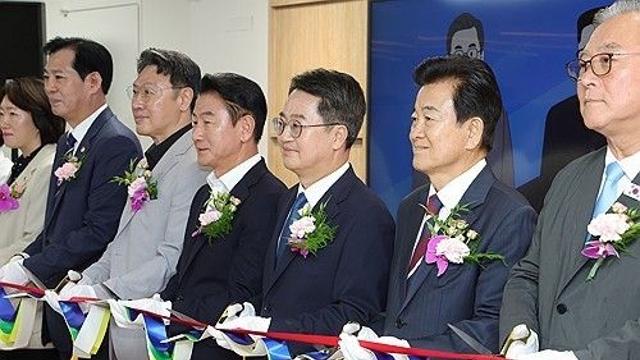 의정부 반환 미군기지에 '경기권 통일플러스센터' 개관
