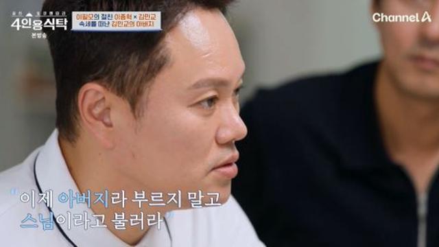 김민교 