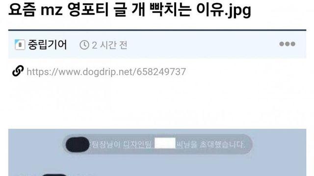 개드립넷 영포티 떡밥 그만하자노 입갤....jpg