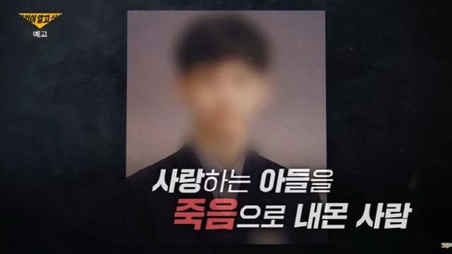 “죽도록 패” 옆집女 지시에…모범생 아들 살해한 엄마