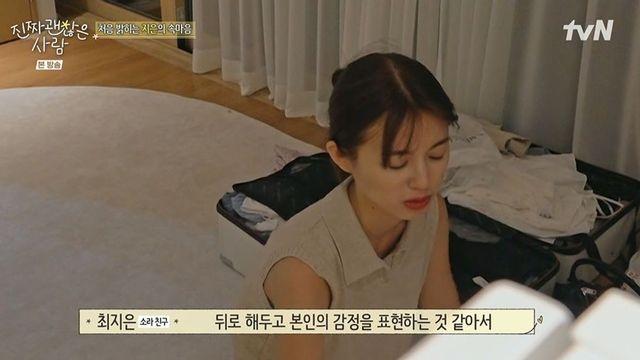 최지은, 하정근에 불만 터졌다 “내가 죄 지었나? 팔찌가 뭐라고” (‘진짜 괜찮은 사람’)