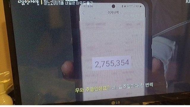 월 천만원 번다는 배달기사