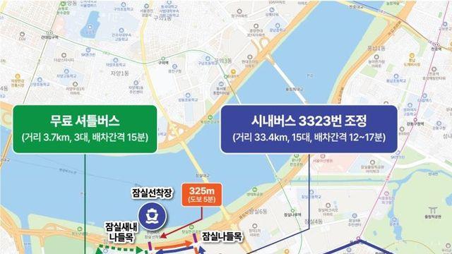 친환경 수상 교통 ‘한강버스’, 18일 첫 운항… 서울 대중교통 새 장 연다