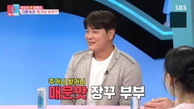 추신수 
