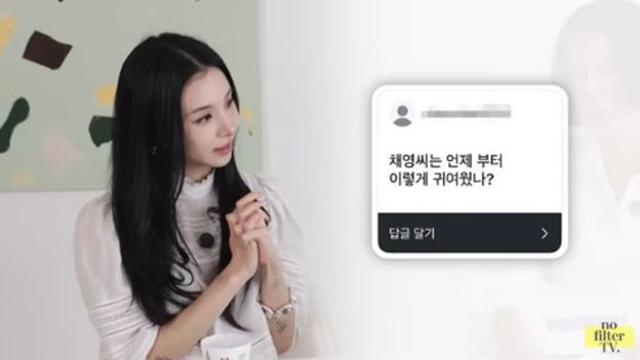 트와이스 채영, 귀엽단 칭찬에 “데뷔한 지 10년, 이제는 졸업해야” [RE:뷰]