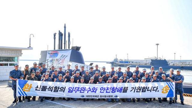 해군 신돌석함, 서태평양 잠수함 탈출 및 구조훈련 참가