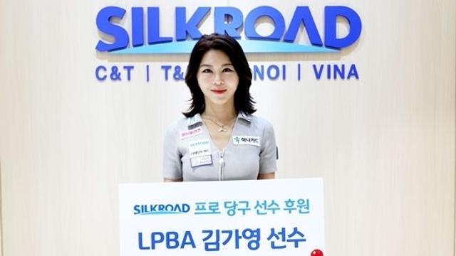 실크로드시앤티, LPBA 김가영 김민아 권발해 정수빈과 동행 지속