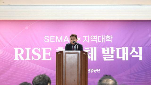 소진공-지역대학 RISE 협의체 출범... 24개 대학 참여