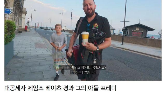 [스압] 한국인 최초로 시랜드공국에 방문한 빠니보틀.jpg,,