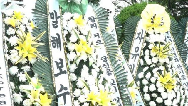 맥아더 동상 앞 '찰리 커크' 근조화환...숭례문에도